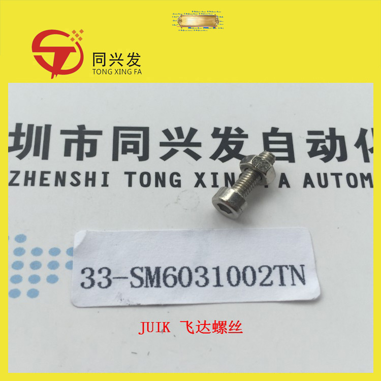 SM6031002TN