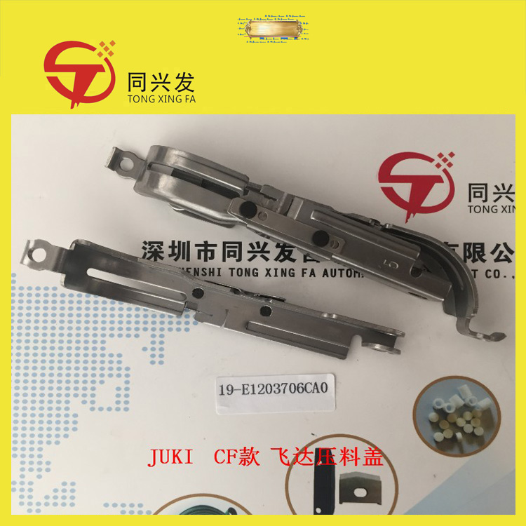 E1203706CA0