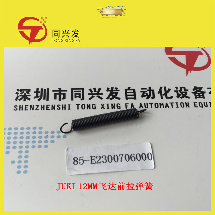 E2300706000