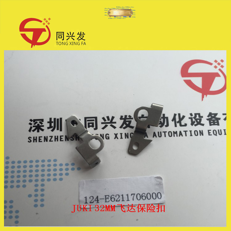E6211706000