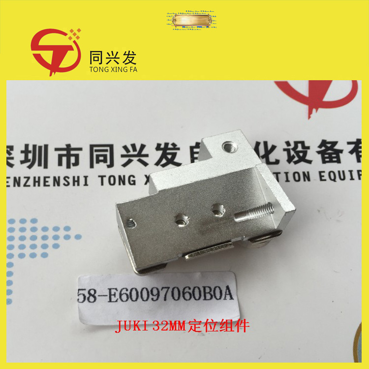 E60097060B0A