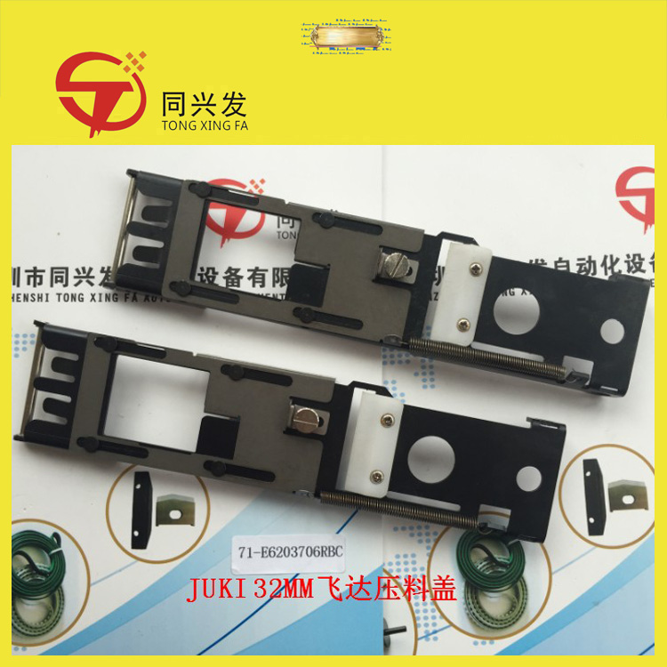 E6203706RBC