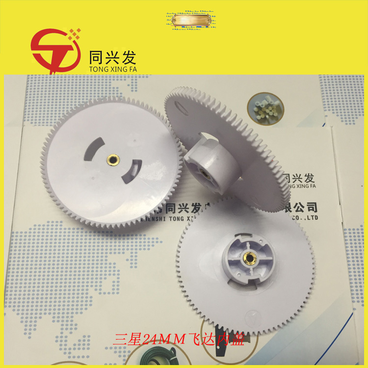 24ＭＭ飞达内盖