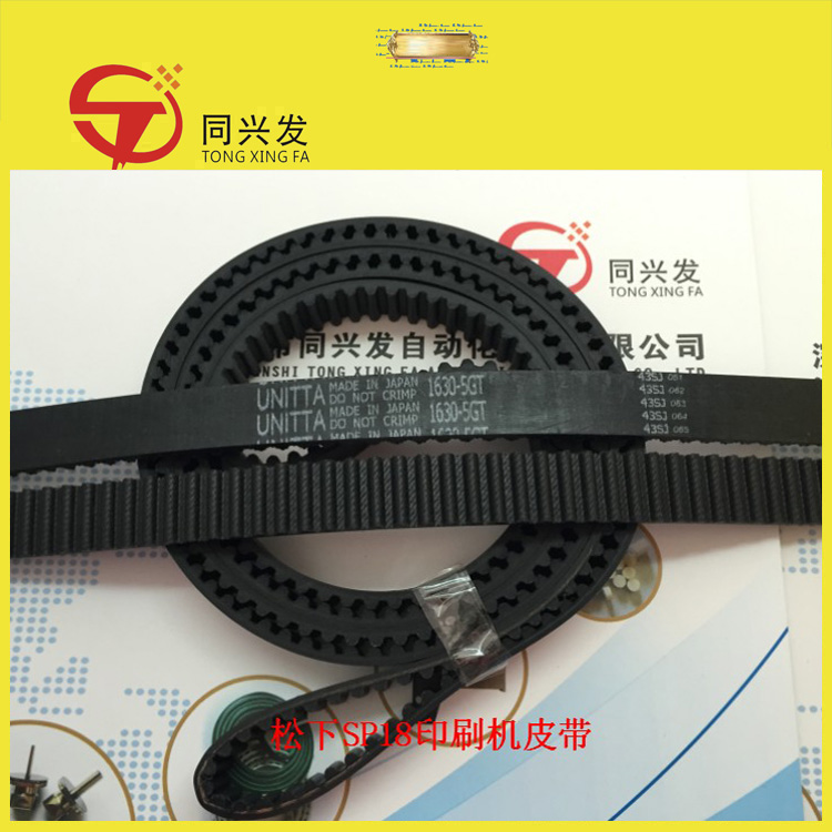 松下SP18印刷机皮带KXF0E0RYA00 (1).jpg