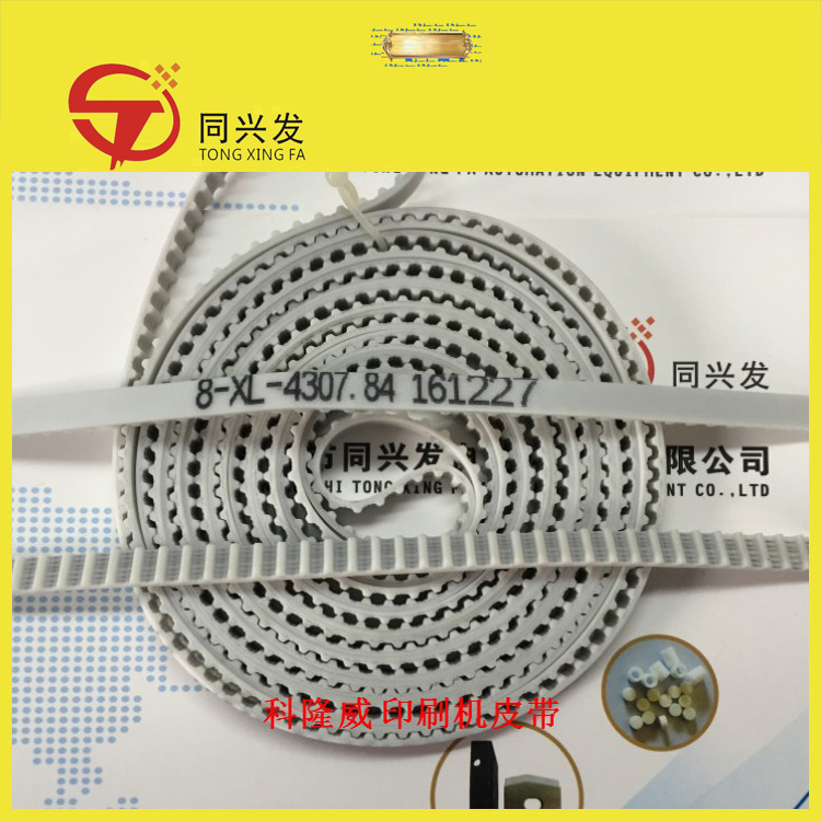 科隆威LED3印刷机皮带4307.84.jpg