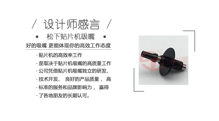 详情页_04.gif