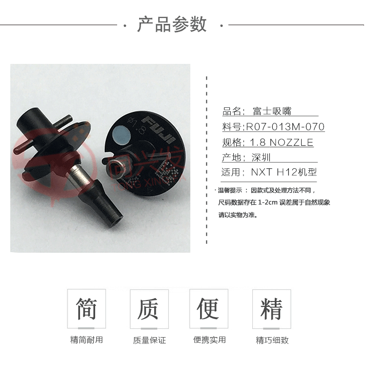 详情页_05.gif