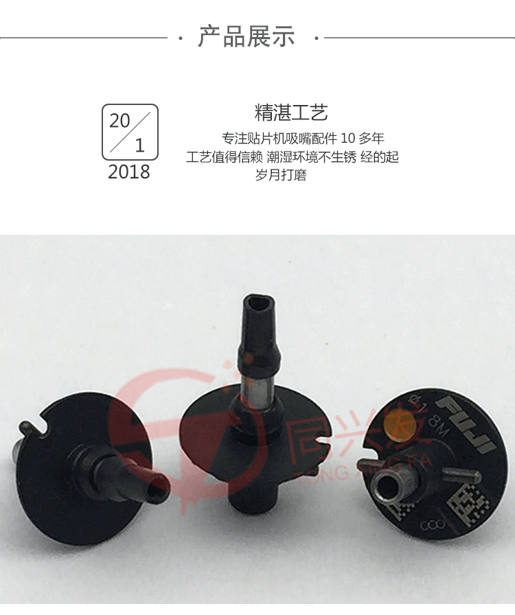 详情页_06.gif