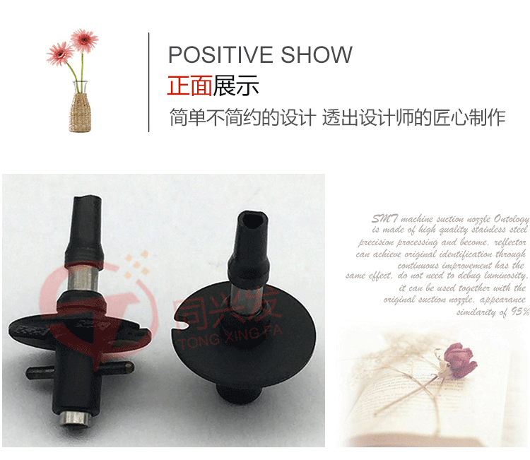 详情页_07.gif