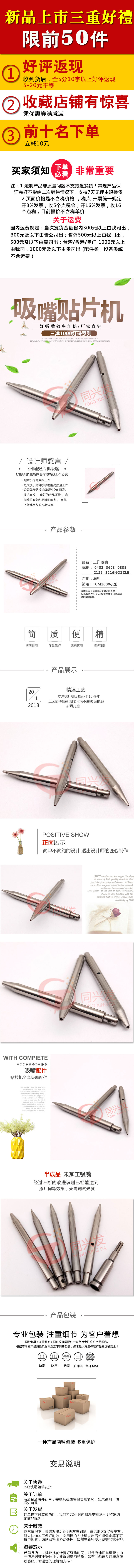 修改详情页.jpg