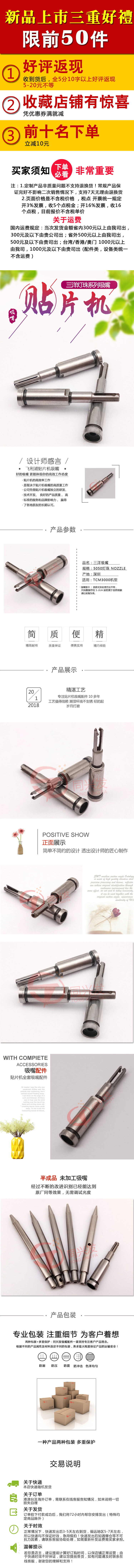 修改详情页.jpg
