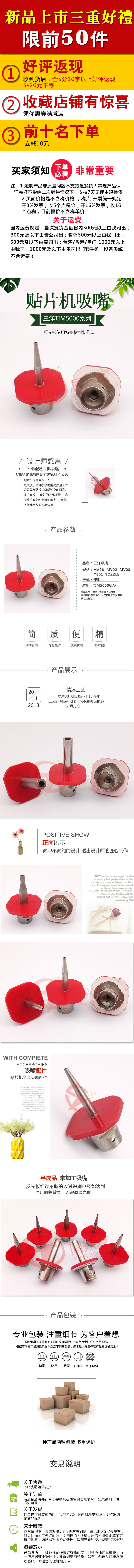 修改详情页.jpg