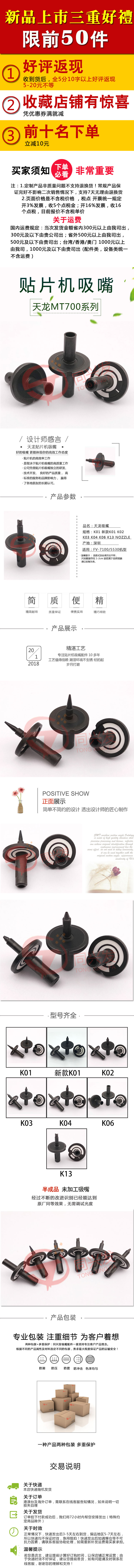 修改详情页.jpg