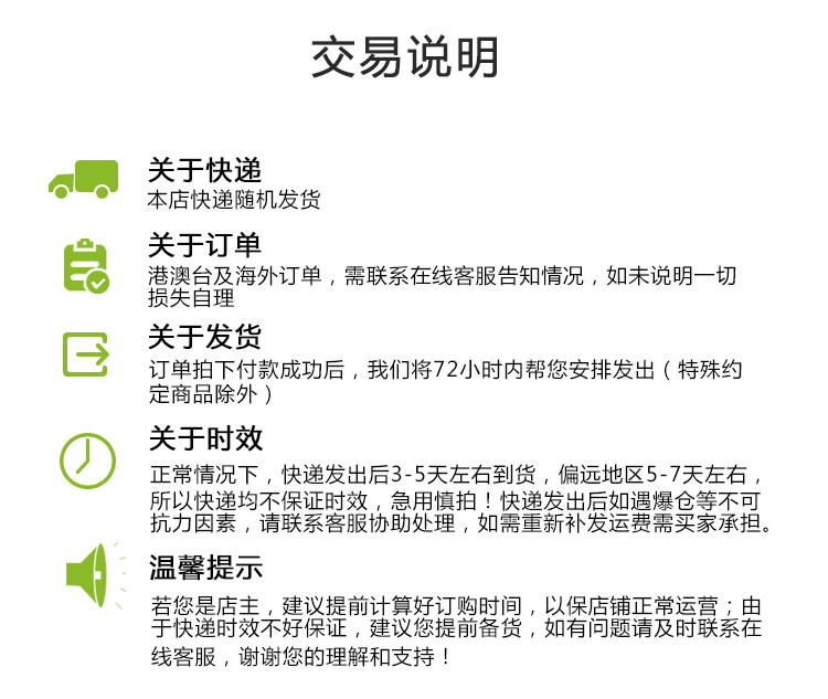 详情页_12.gif