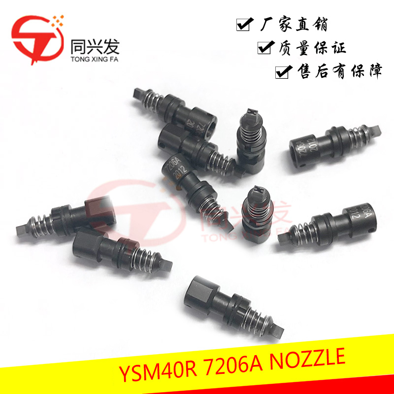 YSM40R 7206A  KMB-M7760-A0.jpg