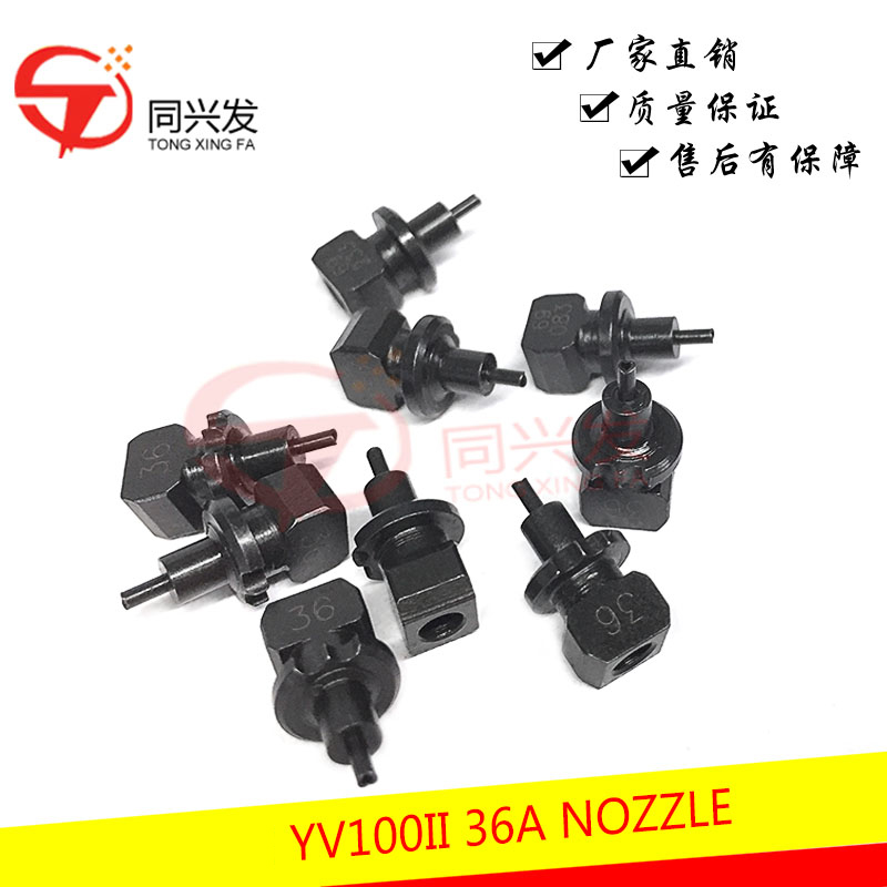 YV100II 36A NOZZLE.jpg