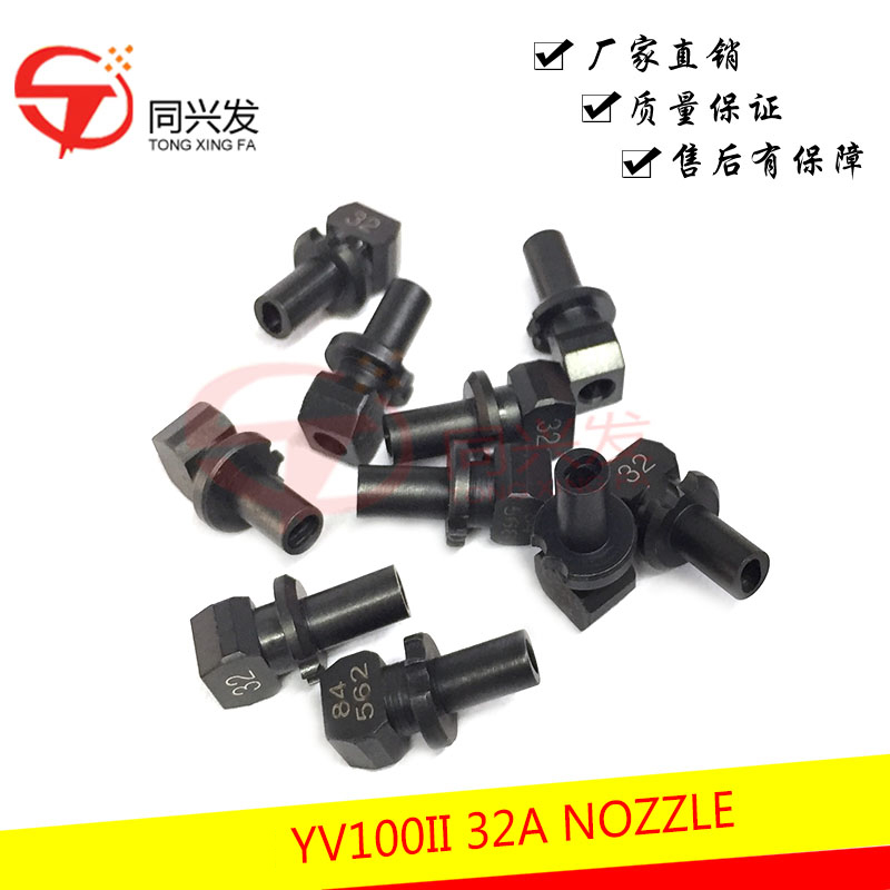 YV100II 32A NOZZLE.jpg