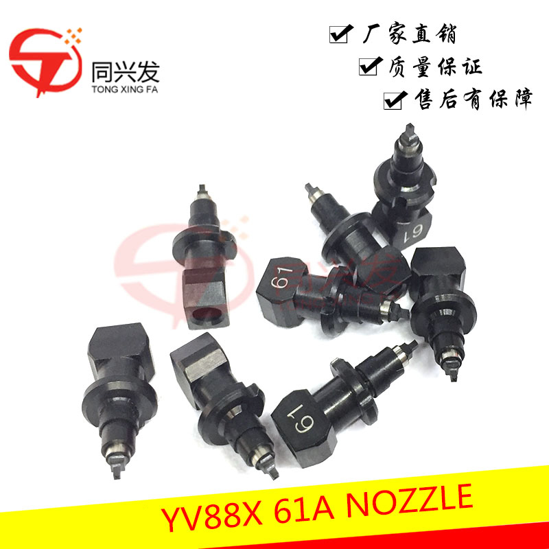 YV88X 61A NOZZLE.JPG