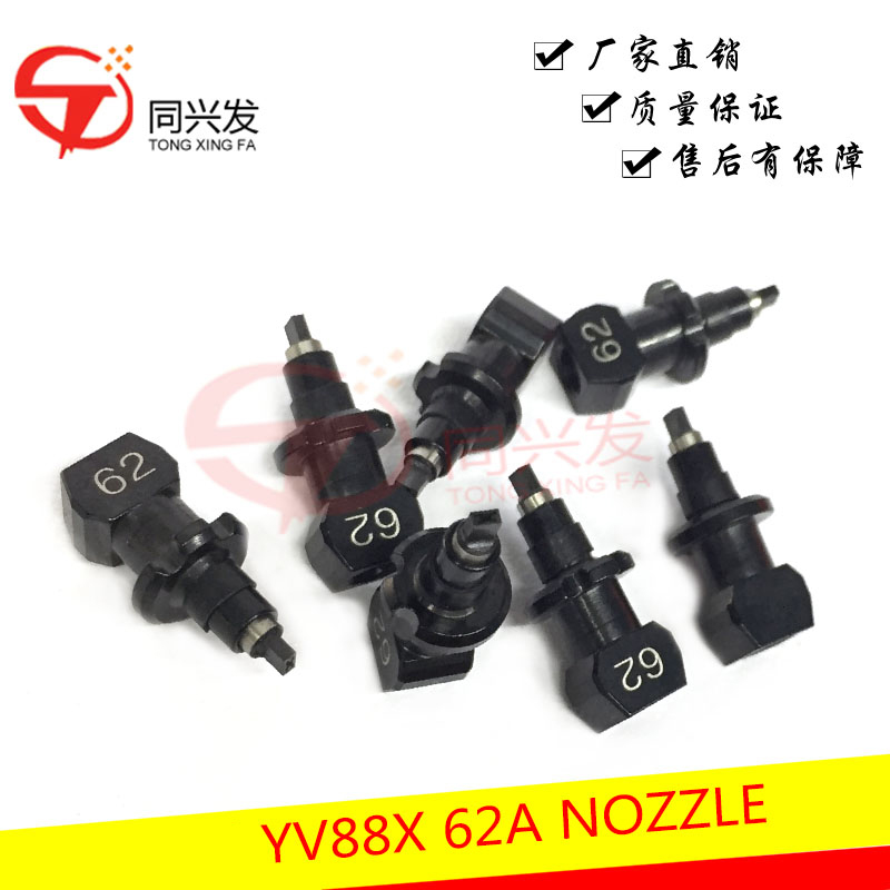 YV88X 62A NOZZLE.jpg