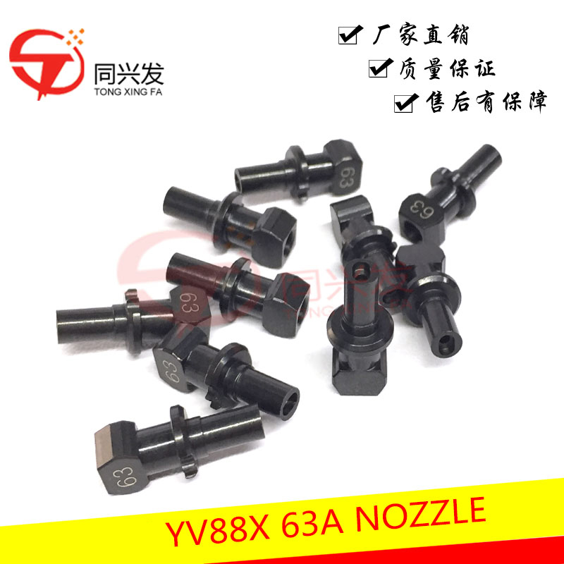 YV88X 63A NOZZLE.jpg