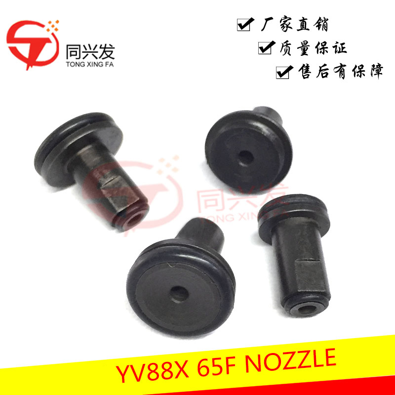 YV88X 65F NOZZLE.jpg