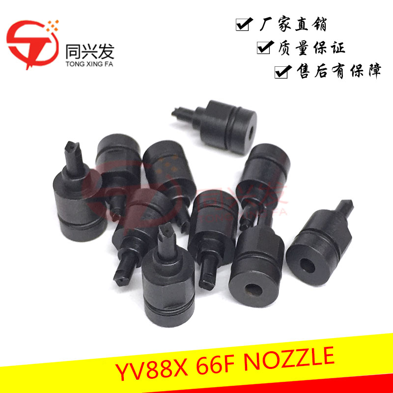 YV88X 66F NOZZLE.jpg