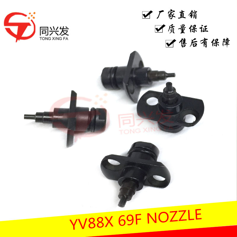 YV88X 69F NOZZLE.jpg