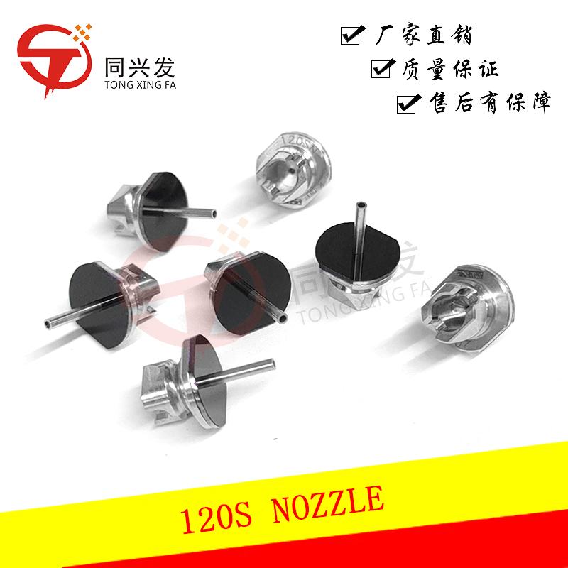 NPM-120S-NOZZLE-料号N610017373AC-N610017373AD-(1).jpg