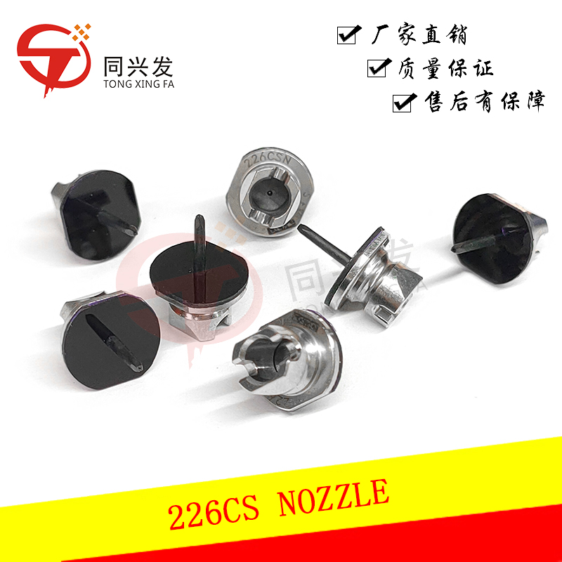 NPM-226CS-NOZZLE-料号N610040787AA--N610040787AD-(2).jpg