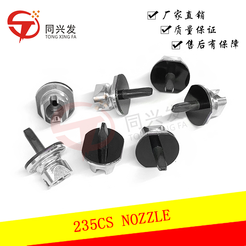 NPM-235CS-NOZZLE-料号N610043815AA--N610043815AB--N610043815AD-(1).jpg