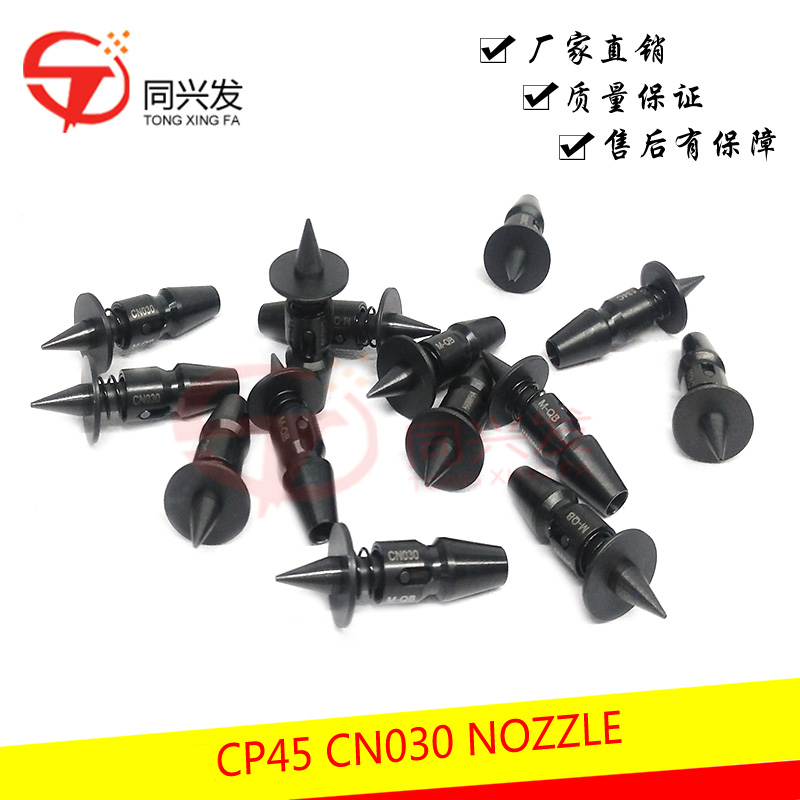 CP45 CN030 NOZZLE.jpg