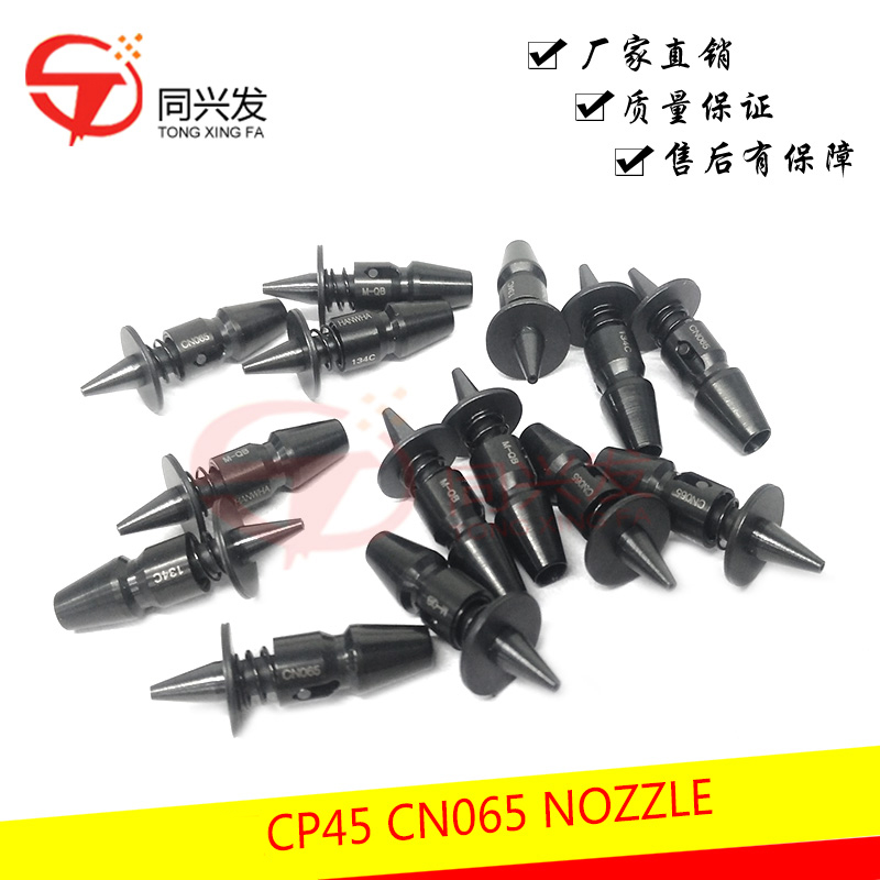 CP45 CN065 NOZZLE.jpg