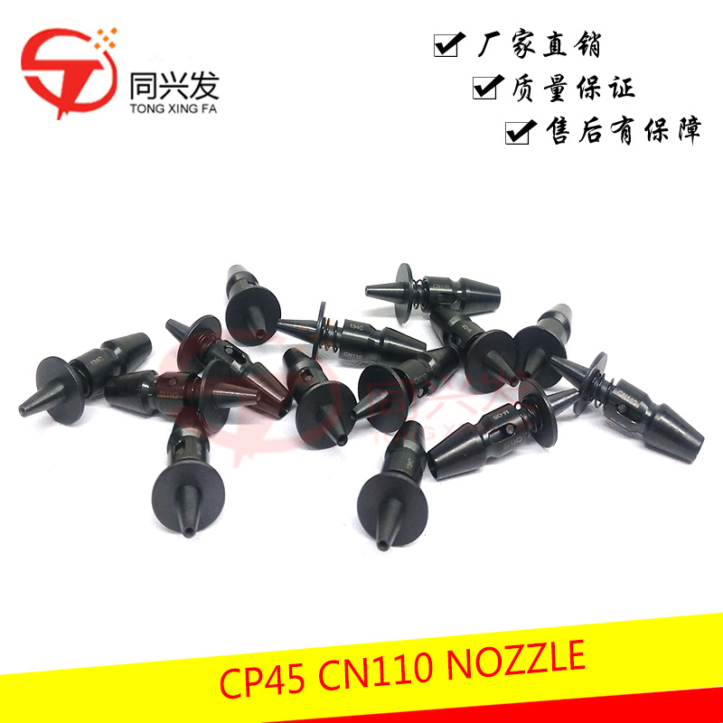 CP45 CN110 NOZZLE.jpg