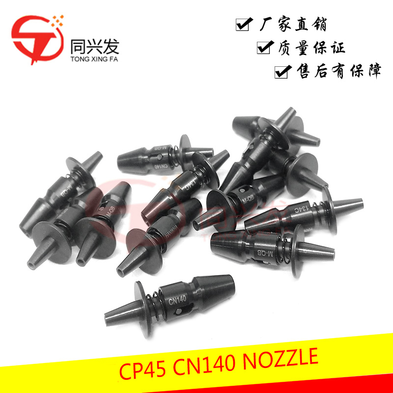 CP45 CN140 NOZZLE.jpg