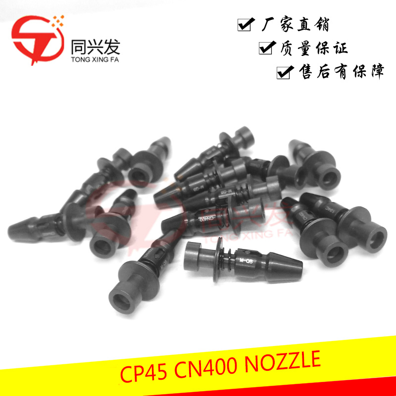 CP45 CN400 NOZZLE.jpg