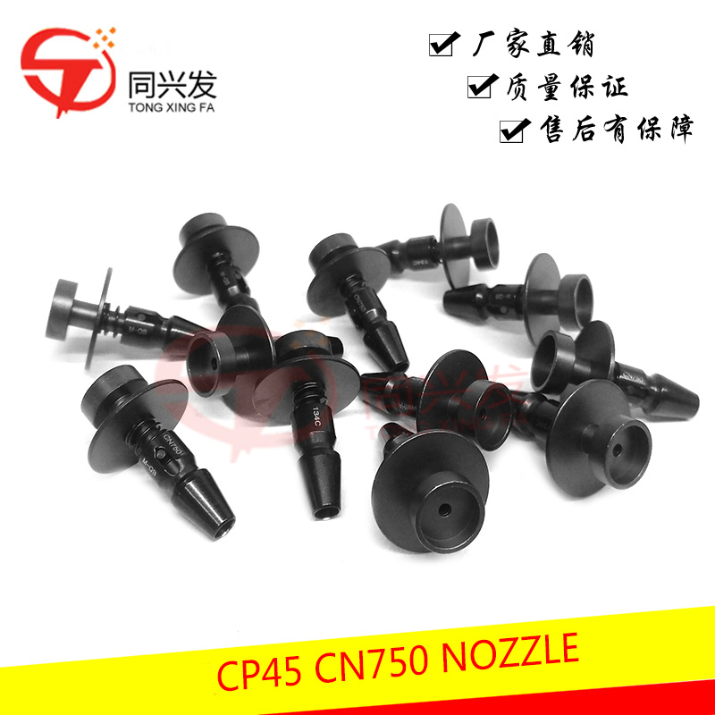 CP45 CN750 NOZZLE.jpg