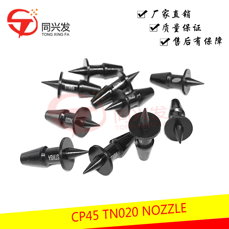 CP45 TN020 NOZZLE.jpg