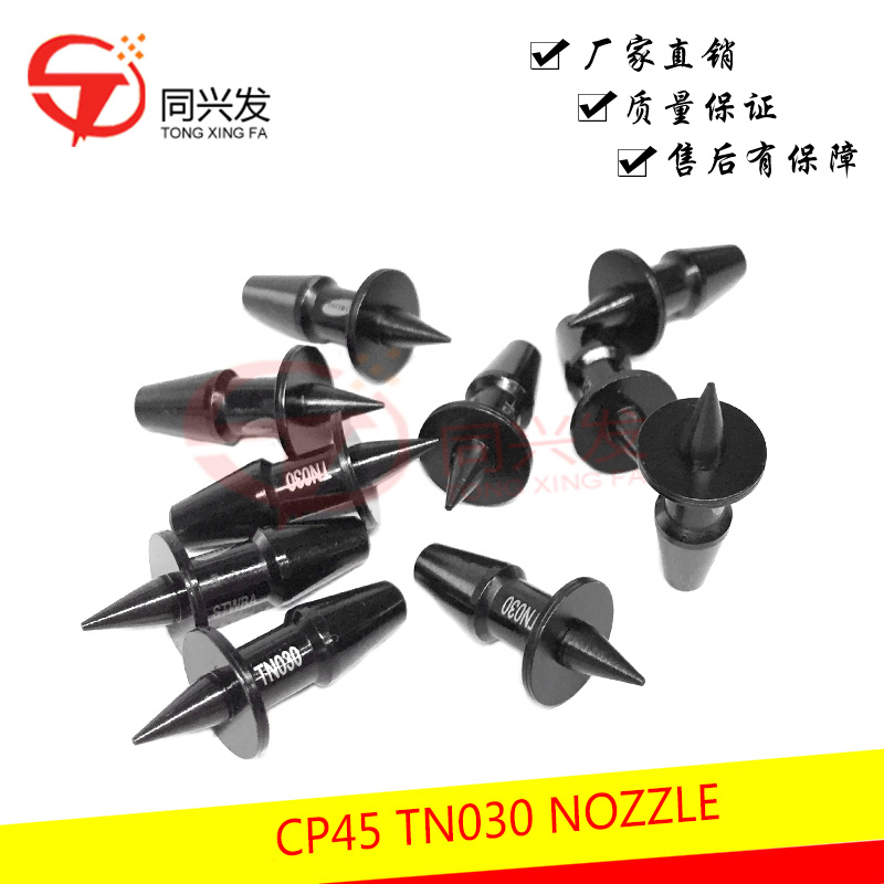 CP45 TN030 NOZZLE.jpg