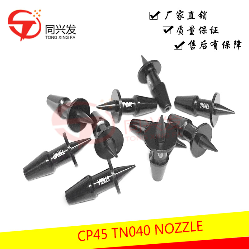 CP45 TN040 NOZZLE.jpg