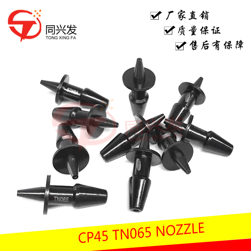 CP45 TN065 NOZZLE.jpg