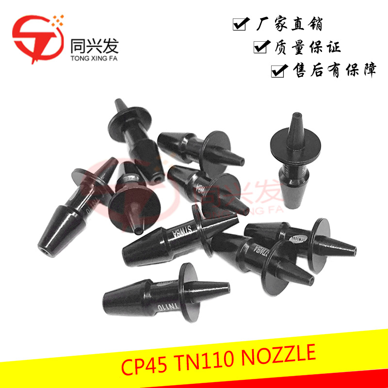 CP45 TN110 NOZZLE.jpg