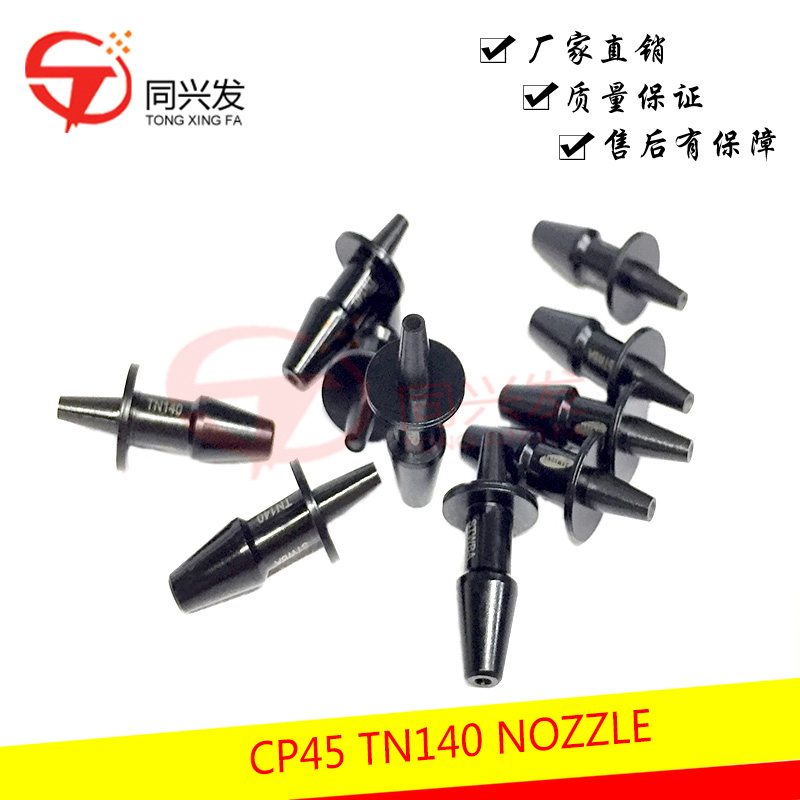 CP45 TN140 NOZZLE.jpg