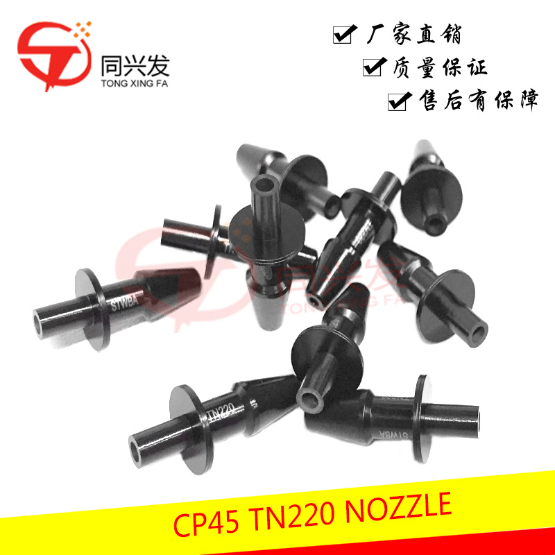 CP45 TN220 NOZZLE.jpg