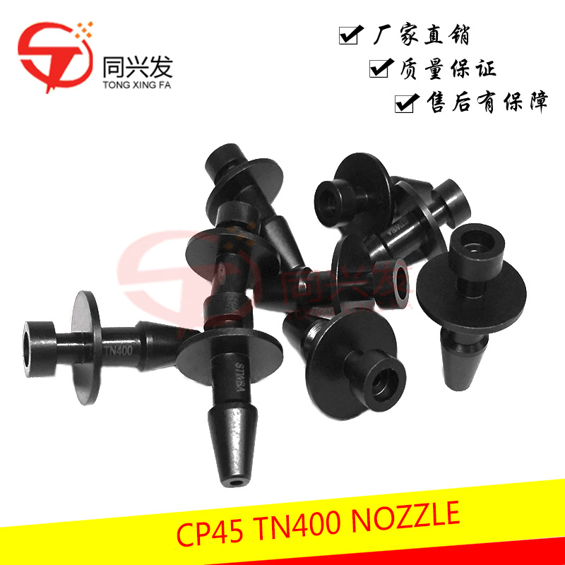 CP45 TN400 NOZZLE.jpg