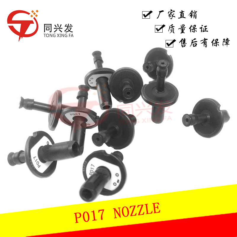 P017 NOZZLE LC6-M770H-XXX.jpg