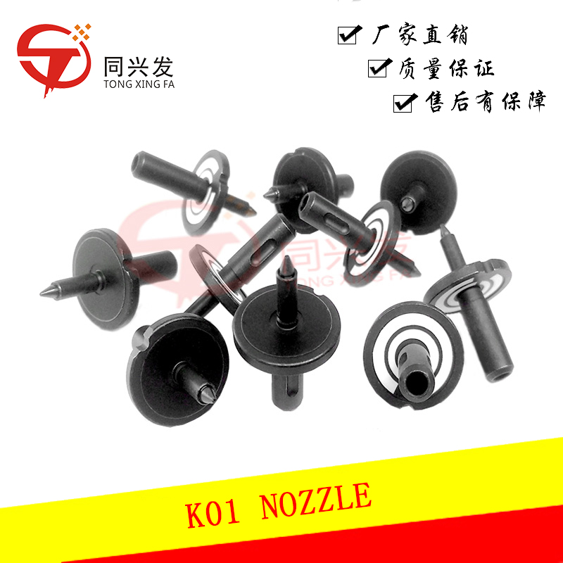 K01 NOZZLE.jpg