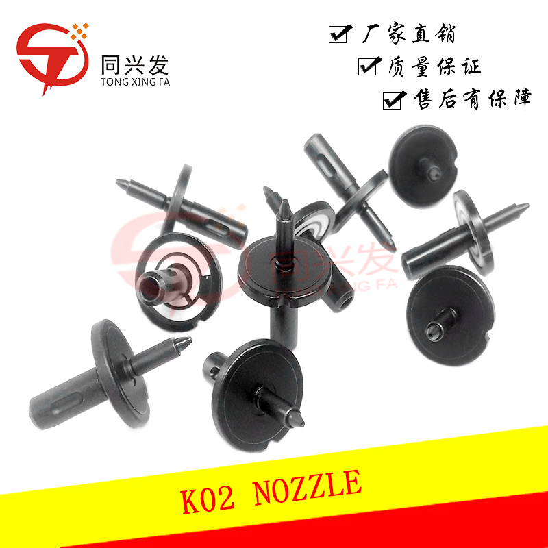 K02 NOZZLE.jpg