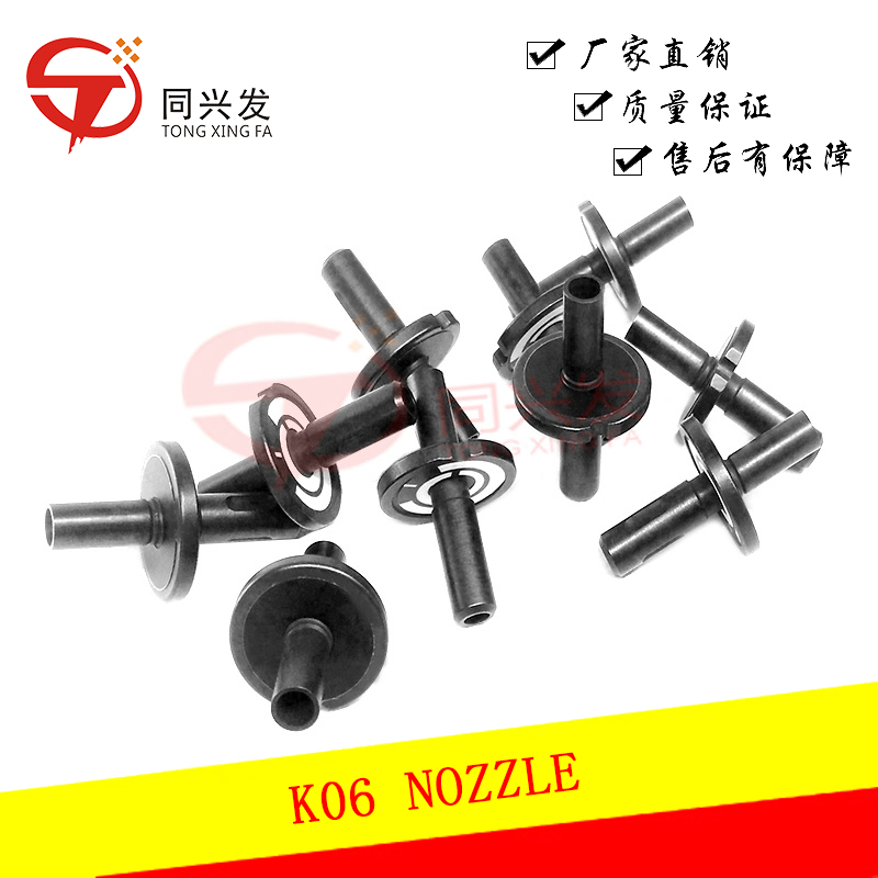 K06 NOZZLE.jpg