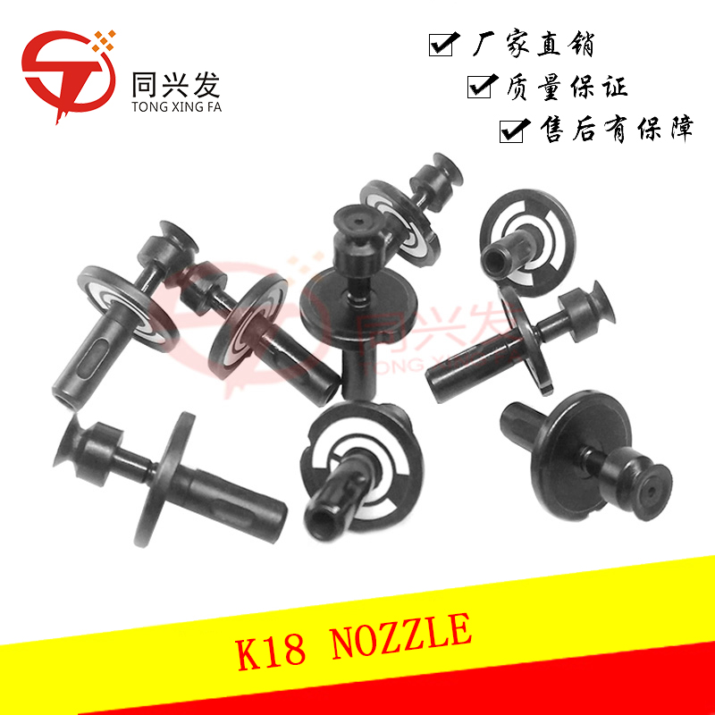 K18 NOZZLE.jpg