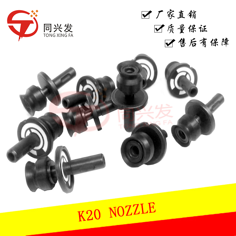 K20 NOZZLE.jpg